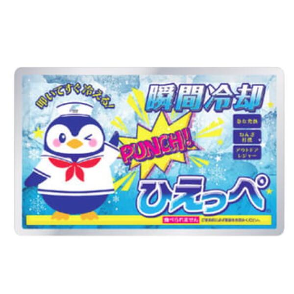 ちょっとの間落ち居る ひえっぺ 叩いてすぐ冷える！ ちょっとの間落ち居る容器に並べる 日本製 一心不乱症打つ手・運動競技・アウトドアに使える 暑さ打つ手 ひんやりグッズ 保冷剤 ちょっとの間落ち居る剤 販促品・割り増し金・粗品・ノベルティ