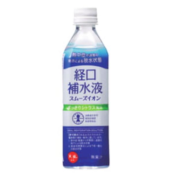 スムーズイオン経口補水液500ml 特別用途食品 病者用食品 個別評価型 熱中症予防 販促品・景品・ノベルティ|ゴールドスター