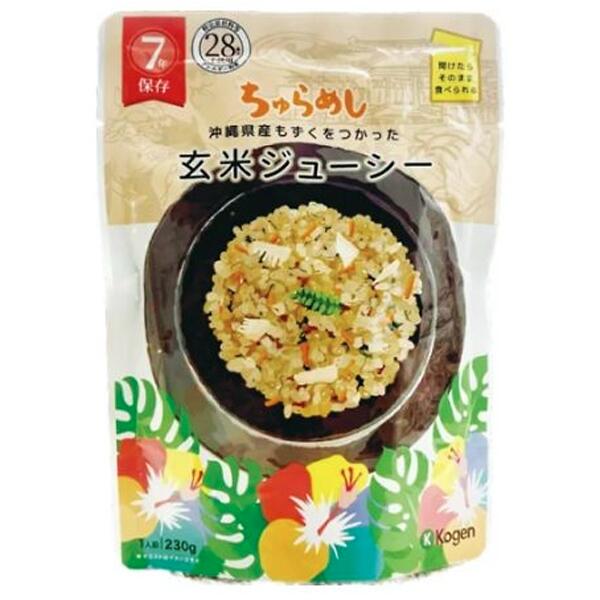 保存食 ちゅらめし ジューシー 50個セット販売 沖縄県産もずくをつかった、レトルト長期保存食 玄米と沖縄産のもずくを原材料とした栄養価が高い保存食 アレルギー物質特定原材料28品目を使用していないので安心してお召し上がりいただけます|ゴールドスター