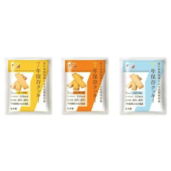 災害用備蓄 非常食 国産品 7年保存 クッキー お菓子 The Next Dekade 保存食 7年 長期保存|ゴールドスター