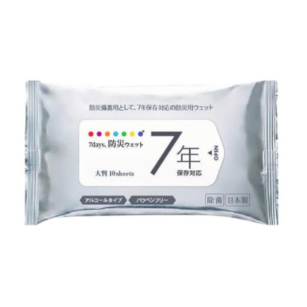 防災ウェット7年保存大判10枚　日本製　7年保証　エタノール配合除菌に優れたアルコールタイプのウェット　防災用のウェットティッシュ敏感肌の方や赤ちゃんにやさしい　日本製｜ゴールドスター 30,030円