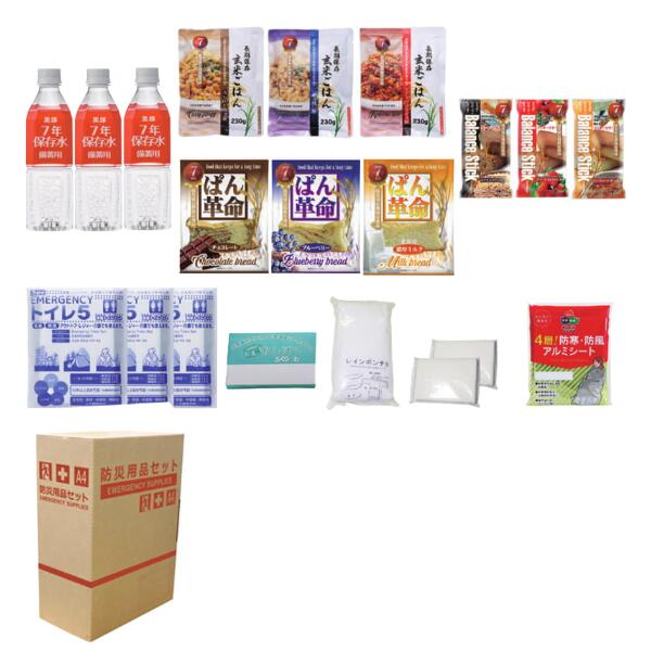 災害時向け　非常食　7年保存A4ボックス　食料備蓄3日間セット　BLS-19　国産品　食料備蓄はこれで安心。7年保存可能な3日間（９食分）の非常食セット 8,435円