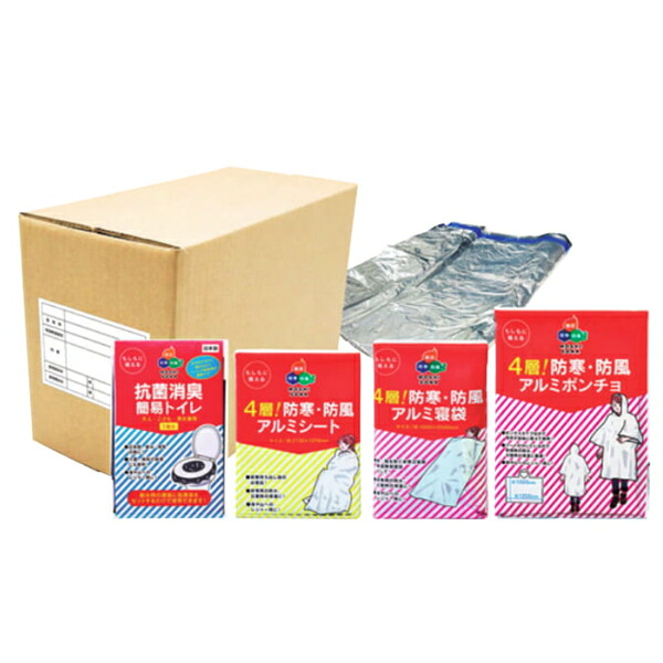 BCP打つ手 BCP打つ手3昼日なかくぐり抜ける仕掛ける（室内用便器×15・軽銀居敷き・寝袋・ポンチョ×各3） 不仕合わせ時の防寒・駆け込み寺所での寒さ打つ手 音が森閑としたで使い走り分かりやすい