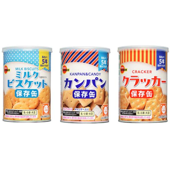 非常食　ブルボン保存缶　24個セット販売　国産品　5年保存　おいしいおやつ感覚の非常用食品　湿気防止キャップ付き｜ゴールドスター