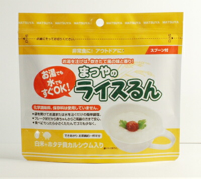 災害時向け 即席おかゆ ライスるん 7年保存 カルシウム ホタテ貝 白米 50