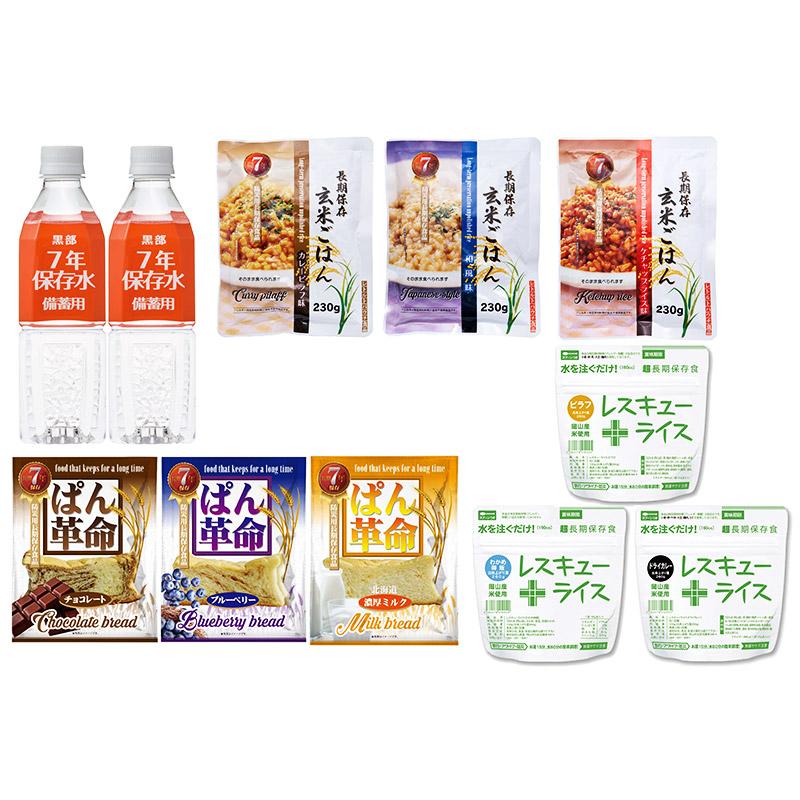 災害時向け　非常食　7年保存A4ボックス　食料備蓄3日間セット　BLS-14　国産品　食料備蓄はこれで安心。7年保存可能な3日間（９食分）の非常食セット