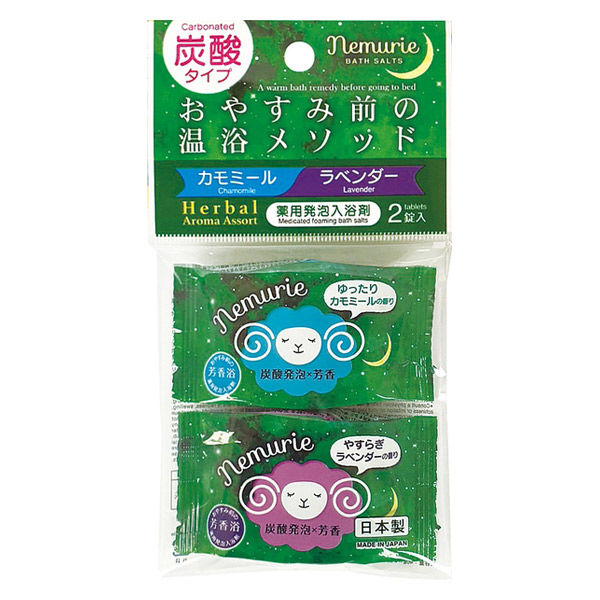 ネムリエ フォレスト 144個セット販売 小久保工業所 ネムリエ フォレスト 薬用 入浴剤 炭酸タイプ 2錠入 カモミール&ラベンダー|ゴールドスター