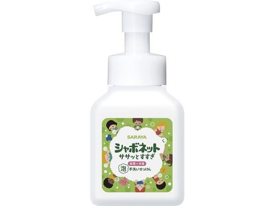 SARAYA サラヤ シャボネットササッとすすぎ 泡幼児用便器せっけん本体250mL 販促品・割り増し金・ノベルティ・粗品