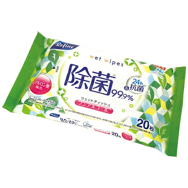 リファイン ノンアルコール除菌　大判ウェットティッシュ 20枚　108個セット販売　アルコール除菌ウエット　携帯用　販促品・景品・ノベルティ・粗品