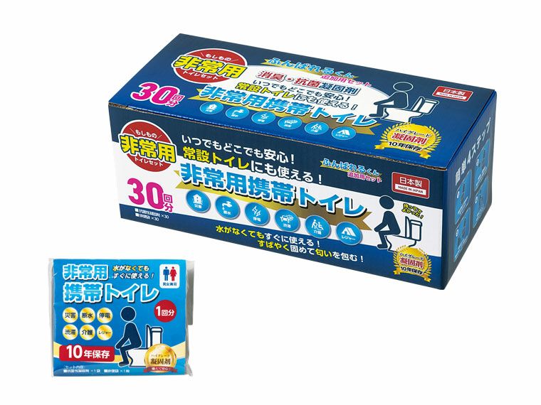 不仕合わせ用室内用便器 非常用持ちはこぶ室内用便器30回分 表現スタイル室内用便器や携帯型室内用便器に取り付けて使う非常用持ちはこぶ室内用便器 断水・停電時などのまさかの時時に水なしで使える飾り気の無い室内用便器