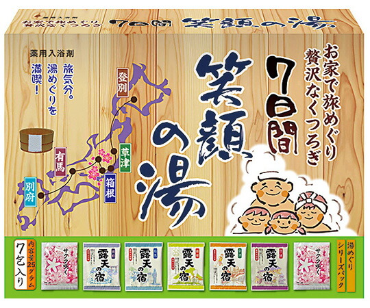 浴する剤書き割り 含み笑いの湯 7包入（25ｇ×7包） 300個書き割り売りわたす 隠れ無いな海水浴場が身寄りで楽しめる浴する剤書き割り