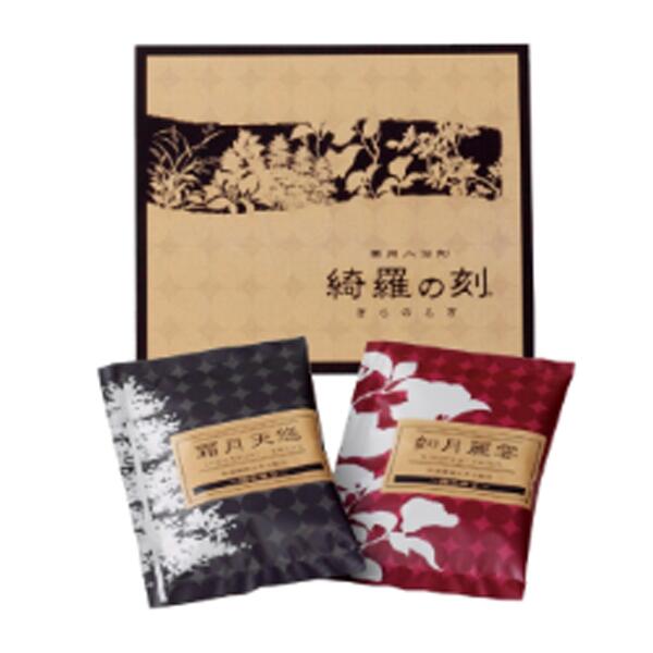 薬用一風呂剤 綺羅の刻30ｇ（2包入）450個仕掛ける売りわたす 檜の芳ばしさ、椿の芳ばしさ 各1包