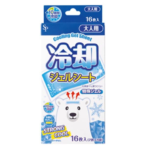 落ち居るジェルシート16枚入り口・入口 48個仕掛ける売りわたす 成年者用落ち居るジェルシート 2枚×8袋 ひんやりジェルが熱を吸いいれる・撒きちらすさせます