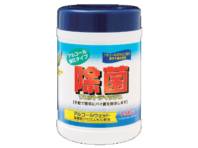 除菌アルコールウェットティシュー　130枚ボトル　80個セット販売　大容量の130枚入　ふんわり厚手で使い心地の良いシート　アルコールによる除菌効果で、手・指を清潔に