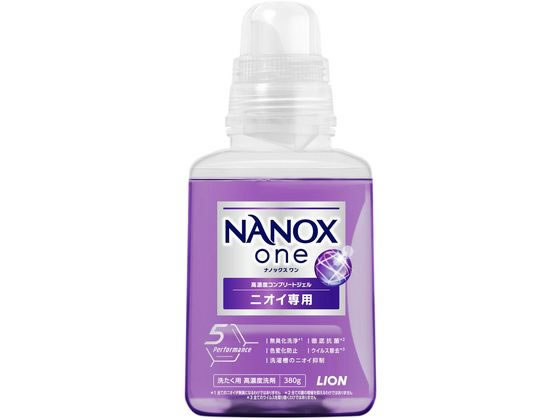 百獣の王 NANOX one ニオイ専用380ｇ 150個書き割り売りわたす バラマキ割り増し金 販促品・割り増し金・ノベルティ・粗品