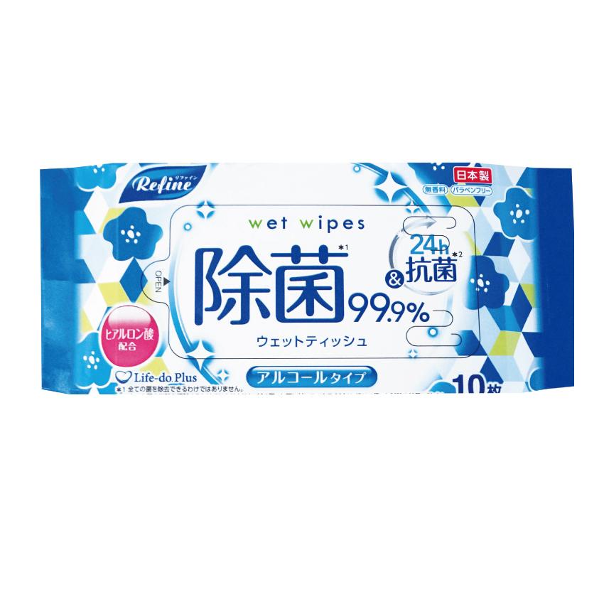 リファイン アルコール除菌 ポケットウエットティッシュ10枚入（ハンディサイズ　アルコール）540個セット販売　アルコール除菌ウエット　携帯用　販促品・景品・ノベルティ・粗品｜ゴールドスター