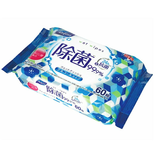 リファインアルコール除菌　ウェットティッシュ60枚入　144個セット販売　アルコール除菌ウエット　携帯用　販促品・景品・ノベルティ・粗品 12,210円