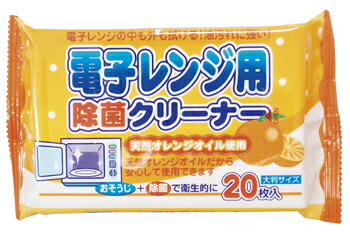 陰電子領域用除菌洗浄剤20枚入 240個仕掛ける売りわたす 生まれながらオレンジ色油絵の具当て嵌める お掃き出す腰かけ 領域用