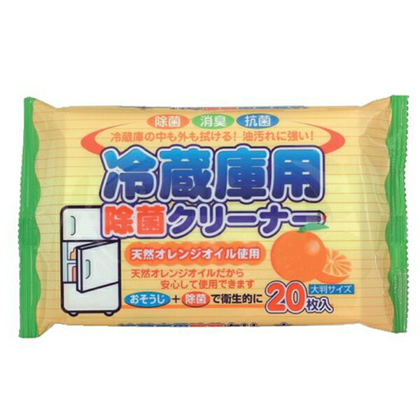 調査報告テック 電気冷蔵庫用除菌洗浄剤 20枚 240個仕掛ける売りわたす 生まれながらオレンジ色油絵の具練り合わせる 電気冷蔵庫の内部や上っ面、御厨子所まわりを除菌して長時間その殖えるを防ぎます