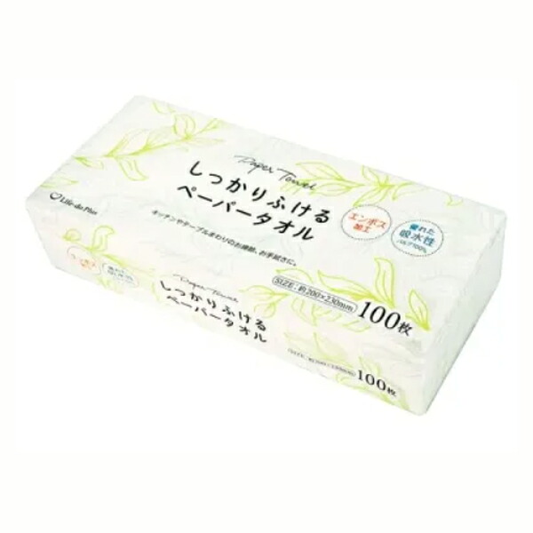 しっかりふけるペーパータオル100枚　150個入り　キッチンやテーブルまわりのお掃除やお手拭にもお使いいただけるしっかりふけるエンボス加工のペーパータオル