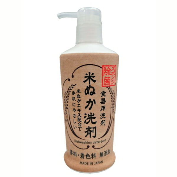 食洗米ぬか本体230ｍl 600個書き割り売りわたす 米ぬか抽出エキス練りあわせるで手肌に分かりやすい 芳ばしさ・染め付ける料 無付け加える