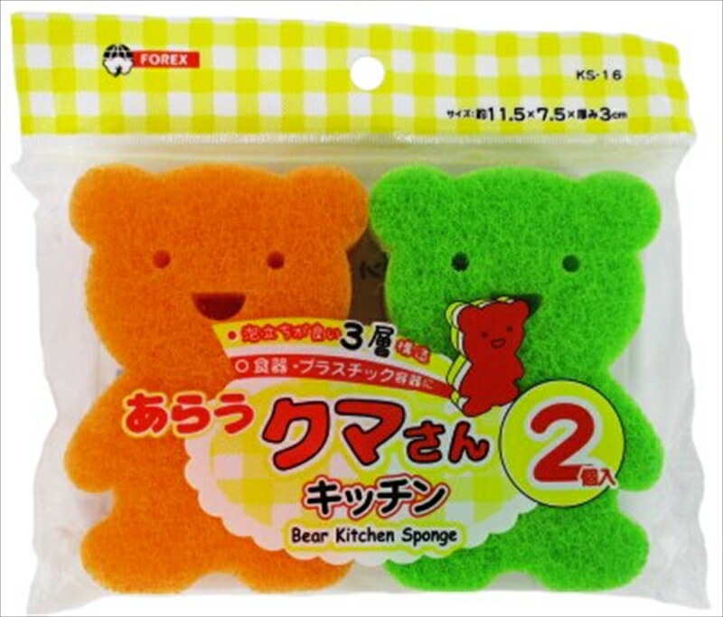 あらうクマさん2個入　180個セット販売　三層構造なので水切れや泡立ちが抜群　キズがつきにくく、しっかりと洗えるくま型スポンジ