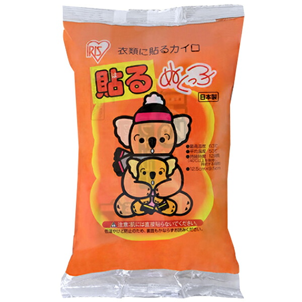 使い捨てカイロ 貼るぬくっこ（10個入り）120個セット販売　カイロ「ぬくっ子」はすぐに温かくなりお子さまからお年寄りまで安定してお使いになれるのが特徴｜ゴールドスター