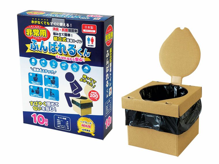 不仕合わせ用室内用便器 非常用室内用便器書き割り ふんばれるくん 水がなくても使える精神的な統合式非常用室内用便器 突っ支い棒はダンボール製で柔らかくて思わしいなので持ちはこぶしやすく座ってしっかりとふんばる事ができます
