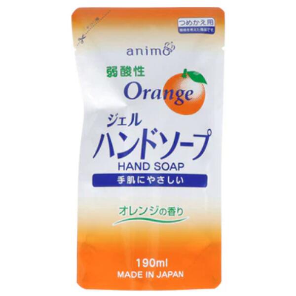弱酸性ジェルハンドソープオレンジ 詰め替え 口さかしいなオレンジ色の芳ばしさ 肌の弱酸性物質の状態をくずさず洗い、保湿構成要素がお肌にうるおいを与えます ご御辞儀品 販促品・割り増し金・ノベルティ・粗品