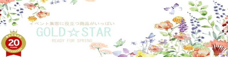 ������ɥ��������ե��å���󡢥��٥�Ȼ��ߡ����š��֥��ɥ����å����²��ʤǤ��Ϥ�