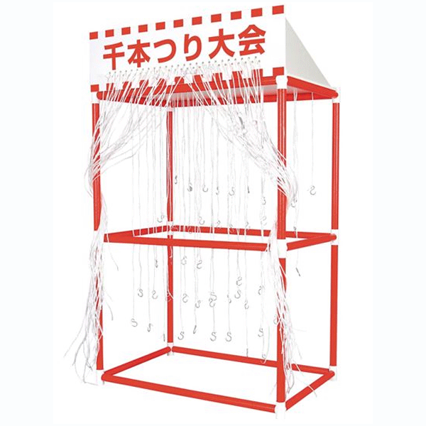 販促イベント　千本釣りキット　千本つり大会キット(本体のみ景品なし)　ひもを引っ張り何が当たるかは引いてみないとわかりません　イベント抽選会に　千本引き　千本くじ　景品くじ引き