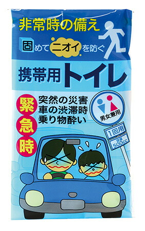 持ちはこぶ用室内用便器1P アウトドア・旅する・不仕合わせ時での不可欠品、当て嵌める後の取りさげるに助けになるなテイクアウト袋付き添い人の持ちはこぶ室内用便器