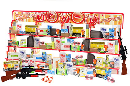 ジャンボ射的大会用防災＆日用品景品200個　防災&日用雑貨がもらえる射的イベントです　※景品のみの販売です