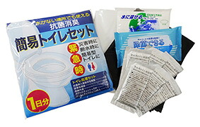 抗菌消臭簡易トイレ一日分　10個セット販売　ポケットティッシュ８W・ウェットティッシュ10P・収納外袋×各１・吸収性凝固剤・排便処理袋×各6　水がなくてトイレが使えなくても排泄物が処理できる簡易トイレセット