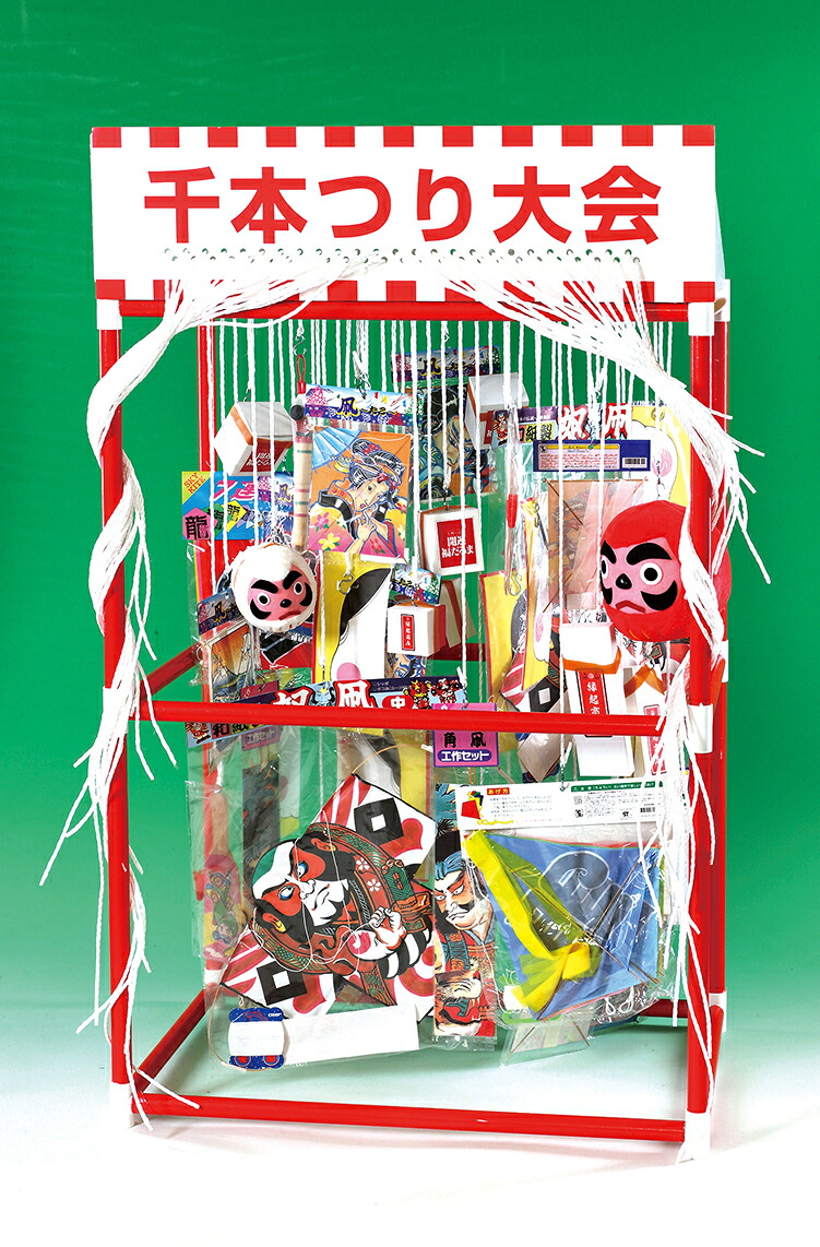 千本つり大会用　お正月（50人用／景品）何が当たるかは引いてみるまでお楽しみ　※一部色・柄・商品が変更になる場合があります。ご了承ください。