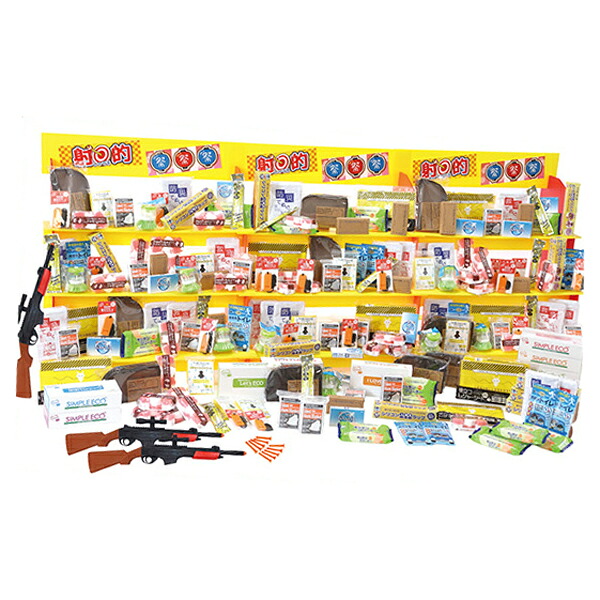 射的プラダンジャンボ射的大会用　防災用品&日用品景品　200個セット販売　※本体は付いておりません