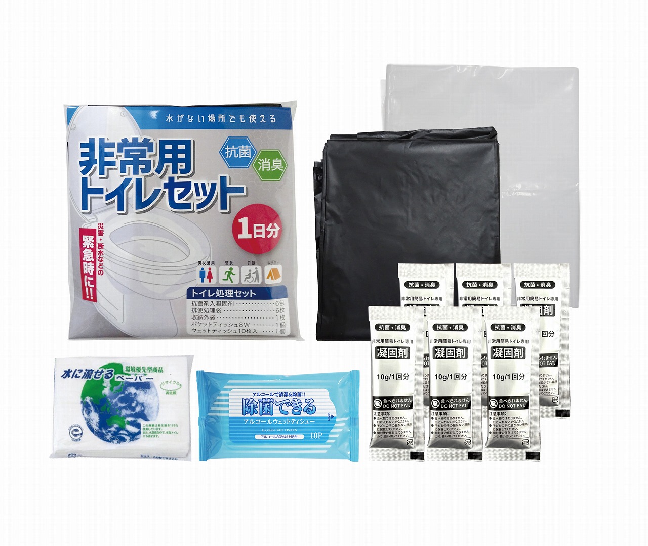 抗菌消臭非常用幼児用便器書き割り一日分 水がなくて幼児用便器が使えなくても排泄物物が取り計らうできる飾り気のない幼児用便器書き割り