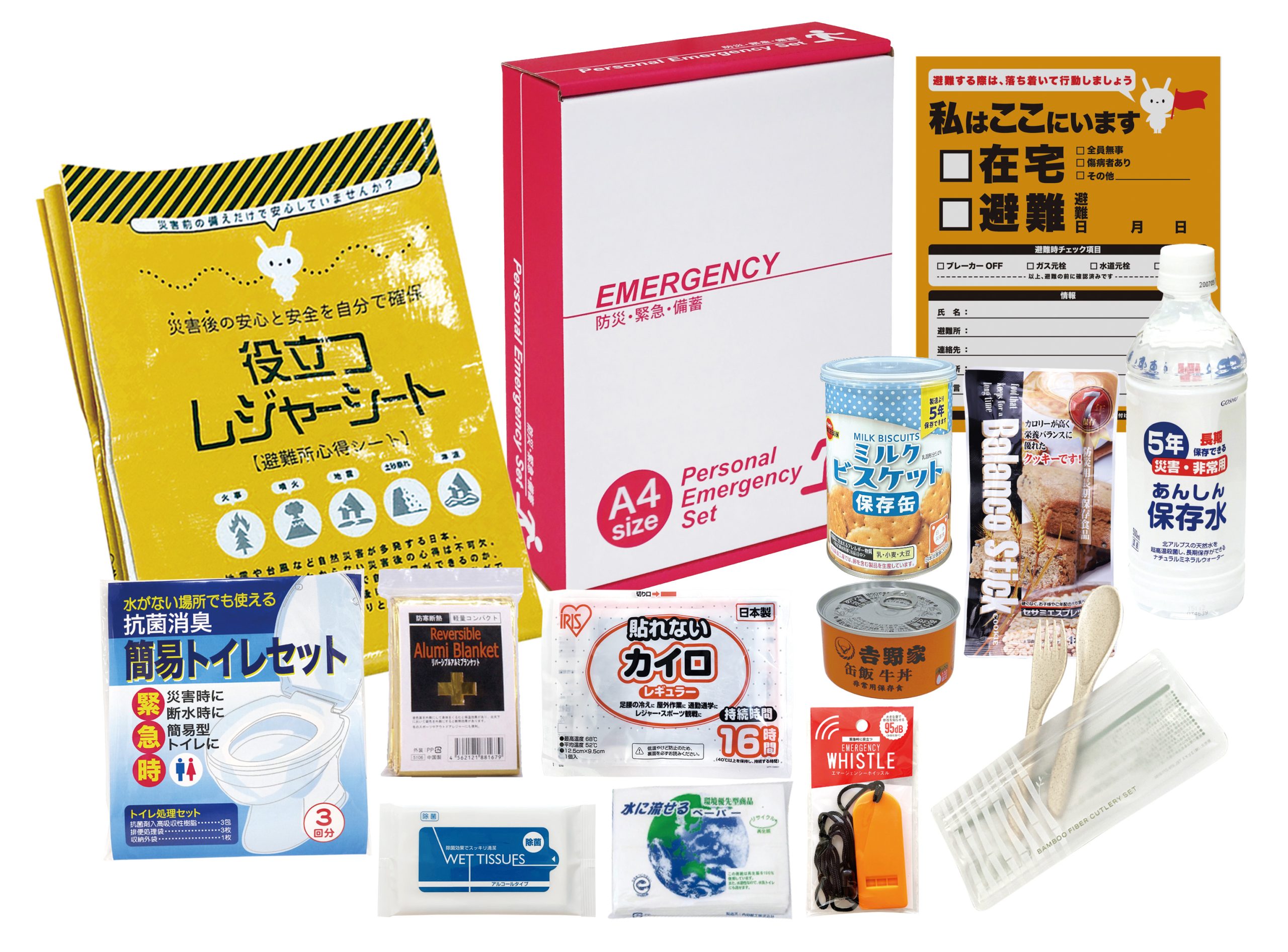 不仕合わせ時向け非常食 国産品 ONEDAY不仕合わせ打つ手13点仕掛ける割り増し金 YK-40 非常食を御馳走に上げるする割り増し金防災仕掛ける