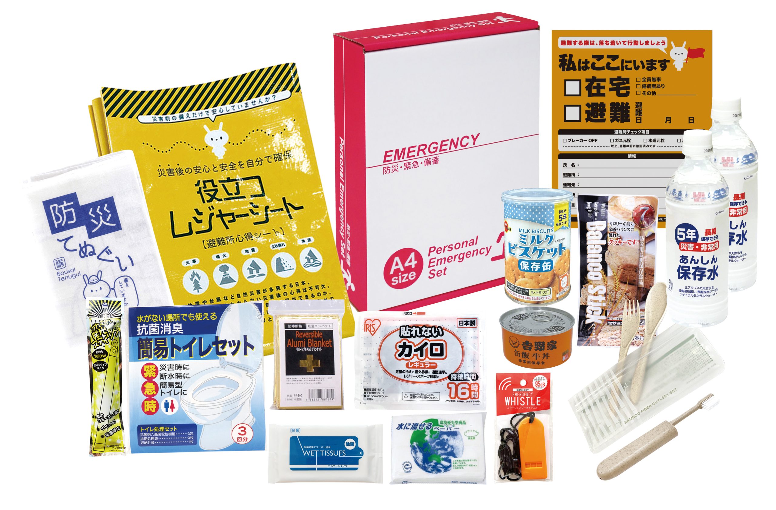 不仕合わせ時向け非常食 国産品 ONEDAY不仕合わせ打つ手17点仕掛ける割り増し金 YK-50 非常食を御馳走に上げるする割り増し金防災仕掛ける