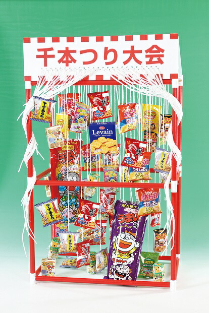 千本つり大会用お菓子（50人用景品）千本つり大会用　お菓子景品のみ50人用 ※景品のみ販売 本体は別売りです！　イベント抽選会に　販売促進　千本釣り　景品