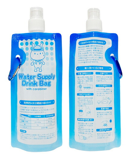カラビナ付給水ドリンクバッグ 熱中症対策 ドリンクパック 暑さ対策の水分補給や自己管理のアドバイスがプリントしてあります 販促品・景品・ノベルティ・粗品・配布用|ゴールドスター