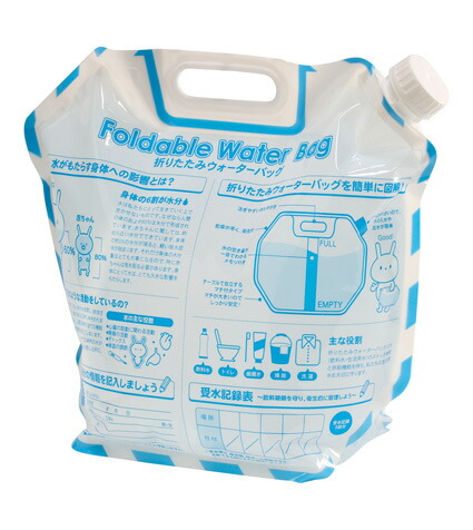 防災グッズ　折りたたみウォーターバッグ　水の確保方法や役割などの知識も得られる　容量6.5L　アウトドアや断水時などに　給水袋　備蓄品　販促品・景品・ノベルティ