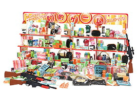 ジャンボ射的大会用日用品景品200個　ジャンボ射的大会用の日用品景品200コのみ　※景品のみの販売です
