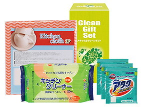生活必需品ギフトセット　アタック＆クリーンギフトKAG-B　消耗品・洗剤景品がいっぱいのギフトボックス　嬉しい生活消耗品・洗剤　販促品・景品・ノベルティ・記念品