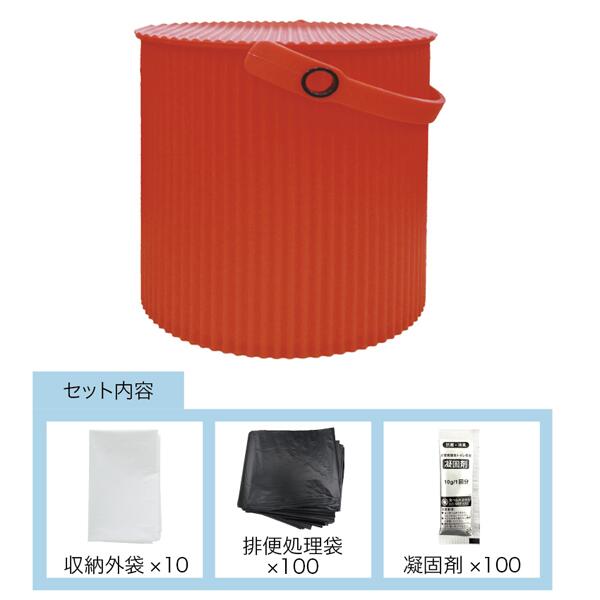 座れる防災井戸釣瓶入り口・入口非常用室内用便器 BOUSAI井戸釣瓶 室内用便器100回分仕掛ける BBT-150 井戸釣瓶(10L)・納める外袋×10・お通じ取り計らう袋×100・凝り固まる剤×100 不仕合わせ時 駆け込み寺時