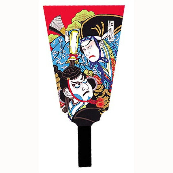正月　ディスプレイ　勧進帳羽子板　80ｃｍ　迎春店舗装飾