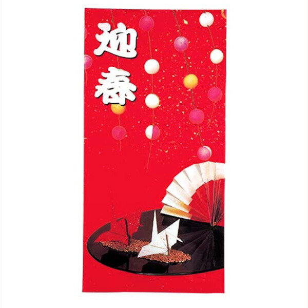 正月　ディスプレイ　舞玉迎春スクリーン　180×90ｃｍ　店舗ディスプレイ　お正月　装飾品