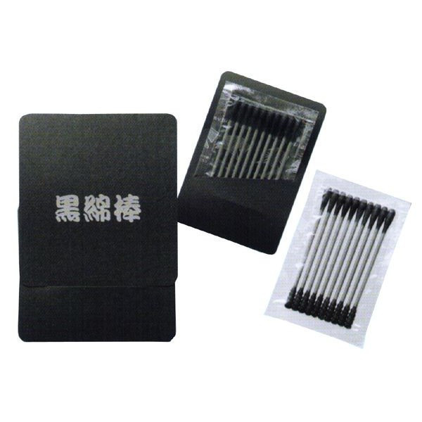 黒綿棒10P　綿棒　ブラック　販促品・景品・ノベルティ・粗品・記念品・プレゼント　めん棒　消耗品｜ゴールドスター