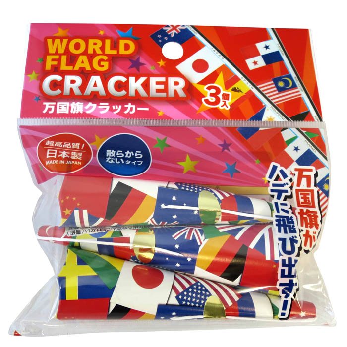 国旗　万国旗クラッカー3P　万国旗がハデに飛び出す　散らからないタイプ　50個セット販売