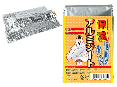防災グッズ 保温軽銀居敷き 不仕合わせ時の防寒に助けになる 軽さなのに生あたたかい 不仕合わせ時用軽銀居敷き